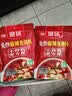 名揚 溜扬名扬 酸菜鱼调料麻辣鲜香调味料家用水煮肉片底料一料多用 麻辣鱼调料240g*3 实拍图