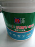 立邦补墙膏墙面修复防霉抗菌墙面修补膏堵洞腻子膏白色1kg 实拍图