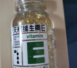 养生堂天然维生素VE100粒软胶囊 补充ve 美容祛黄褐斑高含量维e植物复配 实拍图