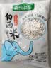 森庄农品白西米家用自制西米露奶茶店专用材料水果捞甜品烘焙原料商用 白西米100g*5袋 实拍图