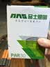 亦夏射灯led 轨道灯服装店射灯超亮节能cob导轨射灯par30商用展厅店铺 45W喇叭白壳暖光 实拍图