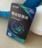 [杰士邦] 他达拉非片20mg*21片/盒 男科用药 京东自营旗舰店 实拍图