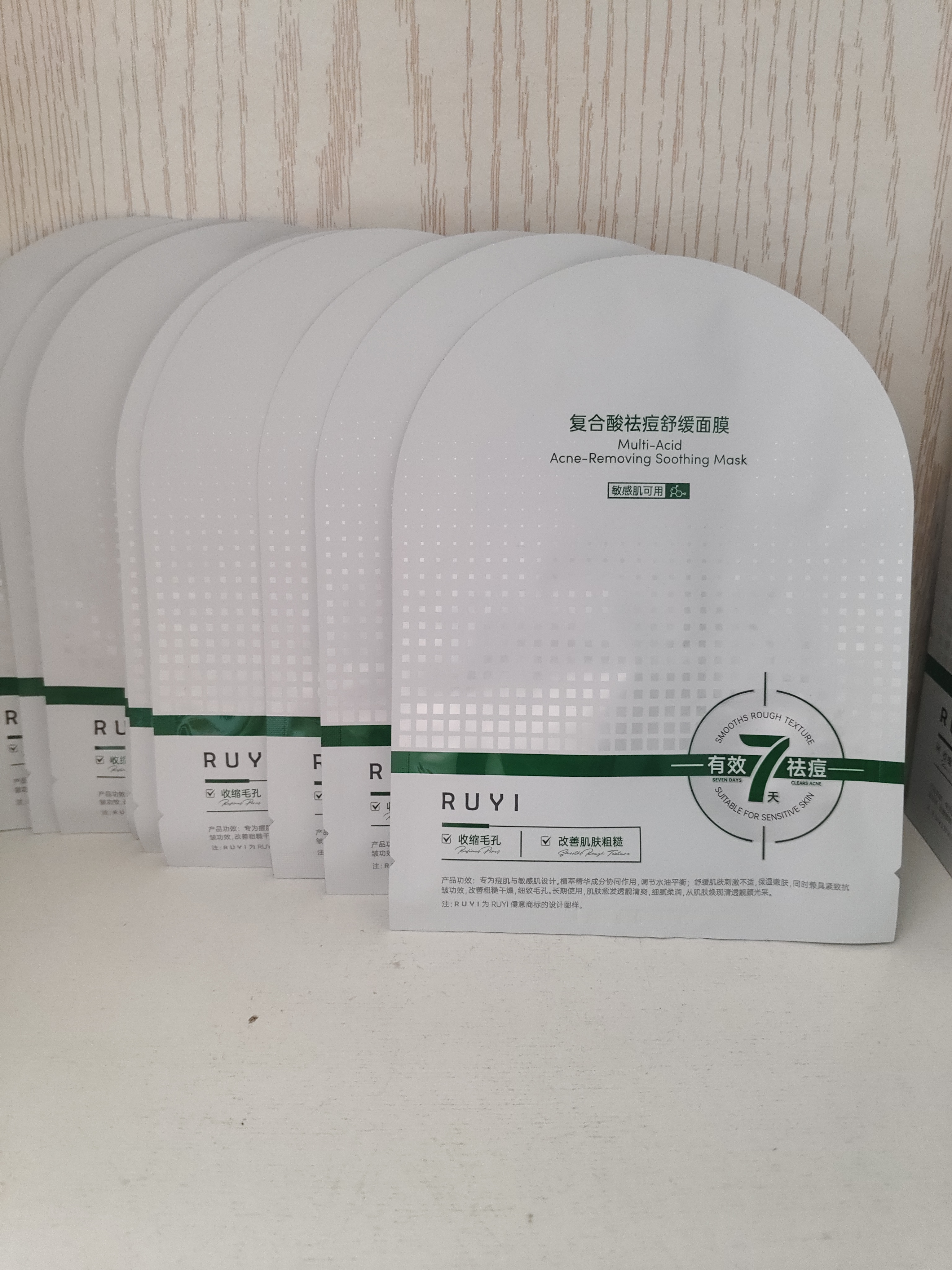 儒意（RUYI）B5面膜积雪草补水保湿祛痘青少年女男士水杨酸去黑头痘印晒后修复 实拍图