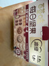 百草味高倍营养每日坚果750g/30袋 混合果仁休闲零食大礼包独立包装 实拍图