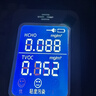 绿之源甲醛检测仪2.0增强版室内空气质量检测仪测甲醛仪器家用测试仪 实拍图