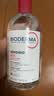贝德玛（BIODERMA）【618】粉水敏感肌洗卸温和不伤肤卸妆水水润清爽500ml 实拍图