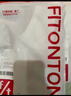 FitonTon2件装少女内衣初高中生发育期无痕夏季薄文胸女童运动防震小背心 实拍图