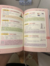 课本里的必背成语 小学一二三四五六年级同步语文必背常考高频成语速查速记考点趣味漫画成语词典积累大全 实拍图