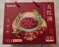 福东海五红汤礼盒1150g 红皮花生红糖气血下奶哺乳期营养早餐代餐月子餐 实拍图