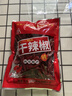 川珍干辣椒100g袋装 香辣朝天红辣椒干货 四川火锅调料干锅底料香辛料 实拍图