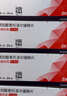 【原研进口】倍他乐克 琥珀酸美托洛尔缓释片47.5mg*28片/盒8盒装 实拍图