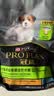 冠能狗粮小型犬幼犬狗粮2.5kg 全价狗粮 添加牛初乳  实拍图