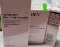HBN发光水2.0熊果苷焕提亮补水爽肤水保湿精华水618现货抢购 实拍图
