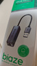 毕亚兹 USB2.5G网卡 千兆有线网 苹果Mac笔记本电脑USB转RJ45网口转换器网线转接头2.5G外置网卡免驱动  实拍图