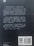 译文纪实滚动的车轮跟着卡车司机行中国译文纪实黄子懿/驳静/张从志等著公路运输中国社会变迁与个体命运非虚构上海译文出版纪实文学卡车司机故事三联生活主笔黄子懿作品译文纪实系列 实拍图