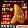 华佗牛角刮痧板加厚面部经络刷全身通用按摩提拉紧致拨筋棒刮脸神器 实拍图