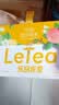 乐品乐茶【露思同款】LeTea冷泡茶缤纷花果袋泡茶包茉莉花茶玫瑰红茶40包 实拍图
