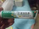 海普林 肝素钠乳膏 20g 新旧包装随机发货 OTC 1盒 实拍图