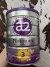 a2奶粉紫白金澳版幼儿配方奶粉3段(1岁+) 900g【不添加ARA+已检测】 实拍图