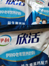 伊利欣活 中老年营养奶粉 中老年奶粉  益生菌营养品 高钙高蛋白 400g 实拍图
