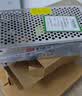 漫威S-350-12开关电源12V29A变压器220v转12v转换器350W12伏适配器电源模块集中供电12v直流监控电源3C认证 实拍图
