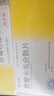 [瑞夫恩] 恩替卡韦分散片0.5mg*21片/盒x5盒装 实拍图