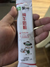 蒙牛纯牛奶粉300g 生牛乳 营养高钙 男士女士全家奶粉 独立条装 实拍图