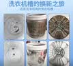 东部工品洗衣机拆卸专用工具套装清洗波轮内桶套筒拆洗维修三叉扳手螺丝刀 实拍图