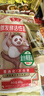良品铺子高钙DHA藻油海苔拌饭碎250g儿童零食芝麻紫菜碎宝宝拌饭六一礼物 实拍图