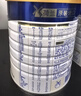 美素佳儿（Friso）皇家幼儿配方奶粉 3段（1-3岁幼儿适用）800g 乳铁蛋白 (新国标) 实拍图