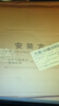 奥伊达扫把簸箕套装 不锈钢垃圾铲 扫地扫帚 加大特厚畚斗两件套 实拍图