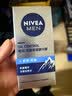 妮维雅（NIVEA）男士【补水保湿】多重控油保湿精华露50g乳液面霜护肤品生日礼物 实拍图