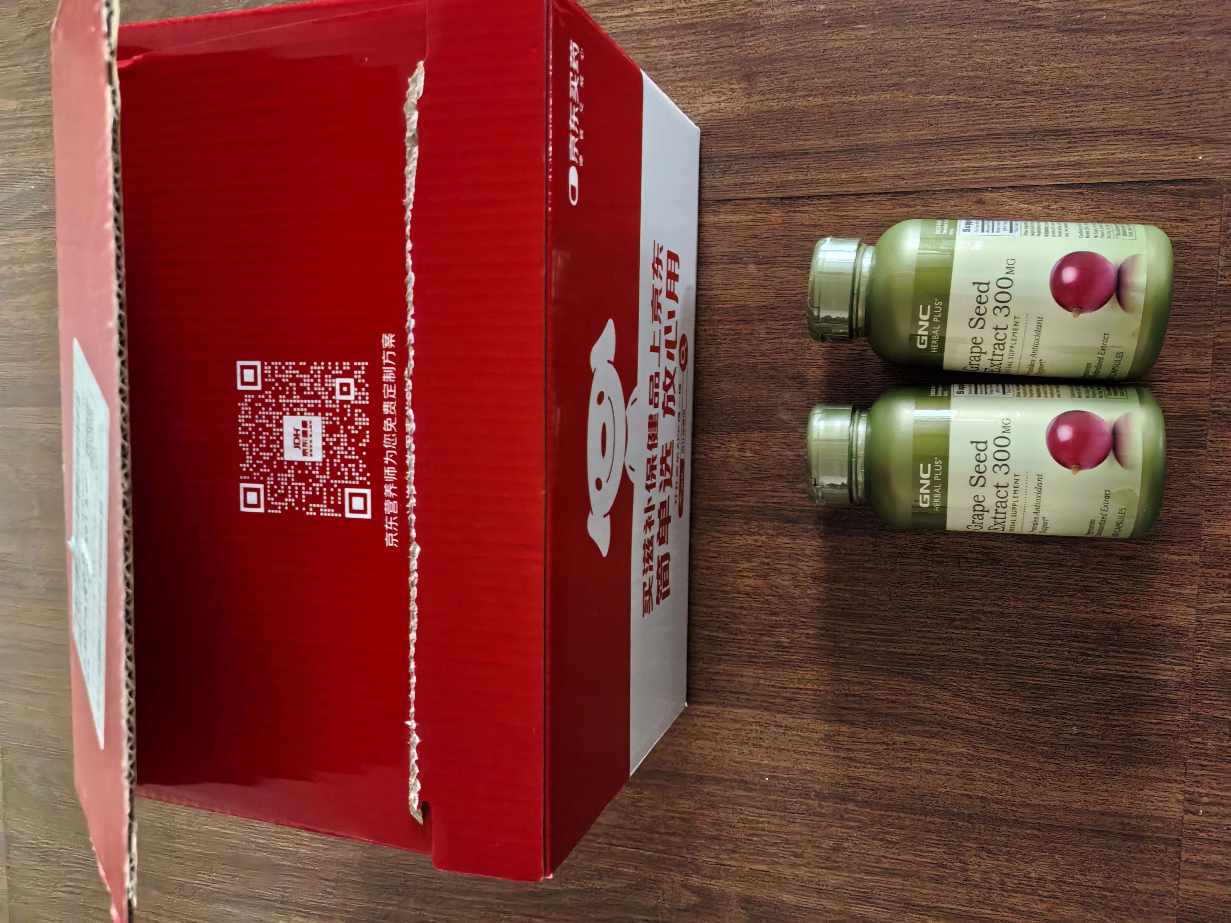 GNC健安喜 维生素E 180mg*100粒/瓶+葡萄籽100粒/瓶 组合装 实拍图
