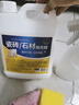 家可美（jiakemei）大理石抛光蜡瓷砖石材地板光亮剂打蜡增亮地面护理泛白修复2500ml 实拍图