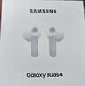 三星 【重磅新品】Samsung Buds4 自适应主动降噪无线蓝牙耳机/半入耳式/翻译耳机 映雪白 实拍图