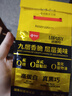丹夫高蛋白黑巧克力威化饼干80g/袋休闲健康早餐零食下午茶能量糕点 实拍图
