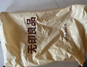 无印良品A类100%新疆纯棉花被子 双人家用四季棉被芯春秋被200*230cm4斤 实拍图