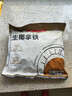 南国 生椰拿铁咖啡15gX22包 椰奶咖啡粉 不添加白砂糖 办公室咖啡 实拍图