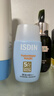 怡思丁（ISDIN）水感防晒霜隔离30ml*3 SPF50进口面部高倍防晒防水防汗520礼物女 实拍图