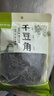 鲜窝窝 干豆角118g 豇豆角干货 火锅食材干长豆角 东北铁锅炖菜干菜 实拍图