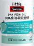 Swisse小小斯维诗 儿童DHA鱼油40粒+叶黄素酯软糖45粒 含EPA 儿童节礼物 实拍图
