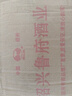 图说天下·国家地理系列：中国最美的100个地方【11-14岁】暑假作业 一升二暑假衔接 小升初暑假衔接寒假推荐  实拍图