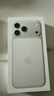 Apple/苹果【ACS合约版】iPhone 17 Pro Max 256GB 银色 支持移动联通电信5G 双卡双待手机 实拍图
