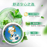 曼秀雷敦 复方薄荷脑软膏 10g 蚊虫叮咬止痒消肿 感冒药 鼻塞 流鼻涕 皮肤过敏 清凉 轻度烧烫伤 实拍图