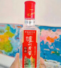 泸州老窖特曲 浓香型白酒52度100ml*2瓶 品鉴小酒礼盒 （非卖品） 实拍图