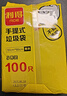利得背心垃圾袋黑色50*60cm100只双面1.7丝大号家用办公手提垃圾袋 实拍图