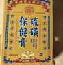 关德兴香港宝芝林灰指甲特殊专用重度真菌感染增厚发黄脱坏甲有效非药 实拍图
