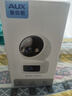 奥克斯1200万像素摄像头监控无线wifi网络高清夜视监控器360度无死角带夜视全景云台家用AI监控手机远程 实拍图