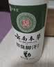 云南本草脚气喷剂狼毒抑菌脚气脚臭脱皮止舒缓痒真菌烂臭脚丫 实拍图