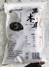 双塔黑木耳250g 东北特产干木耳小碗耳肉厚凉拌火锅食材南北干货 实拍图